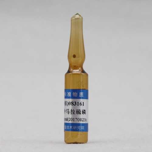 甲醇中马拉硫磷溶液标准物质