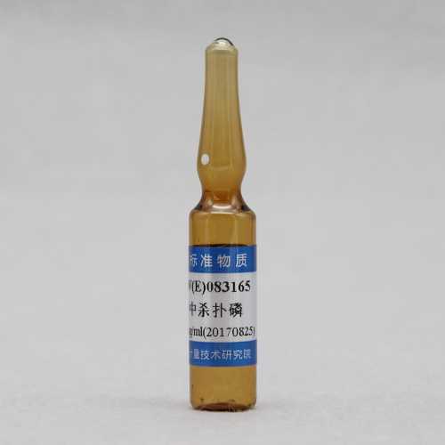 甲醇中杀扑磷溶液标准物质
