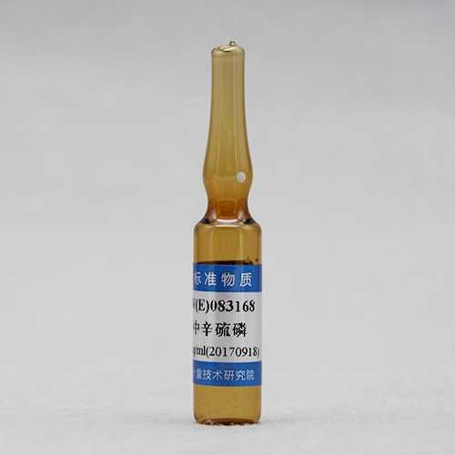 甲醇中辛硫磷溶液标准物质