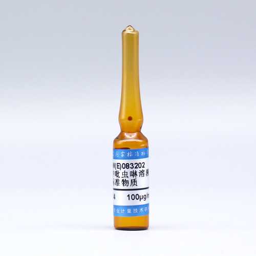 甲醇中吡虫啉溶液标准物质