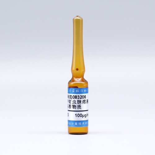 甲醇中啶虫脒溶液标准物质