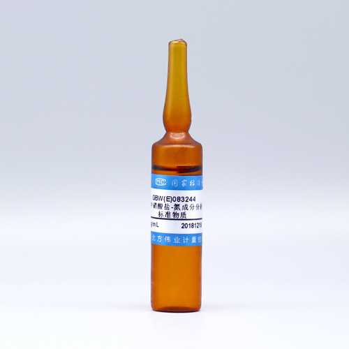 水中硝酸盐-氮成分分析标准物质