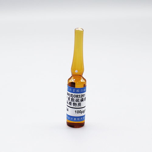 甲醇中亚胺硫磷溶液标准物质