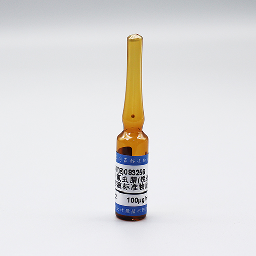 甲醇中氟虫腈溶液标准物质