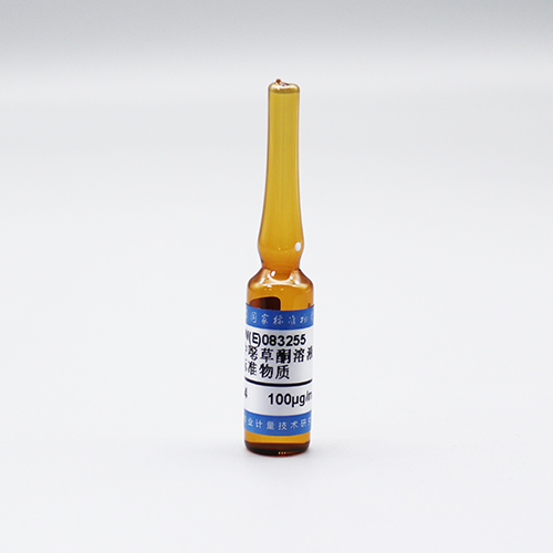 甲醇中噁草酮溶液标准物质