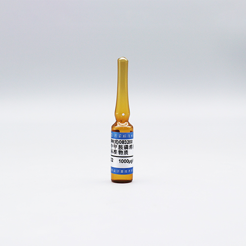 甲醇中甲胺磷溶液标准物质