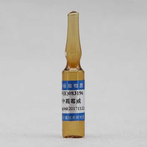 甲醇中霜霉威溶液标准物质