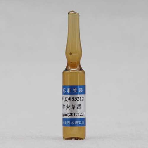 甲醇中麦草畏溶液标准物质