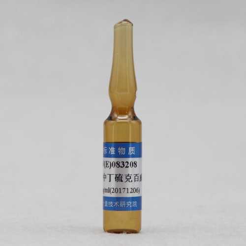甲醇中丁硫克百威溶液标准物质