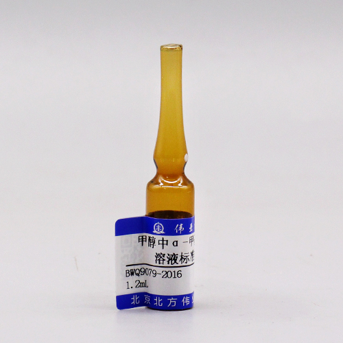 甲醇中α-甲基苯乙烯溶液标准物质