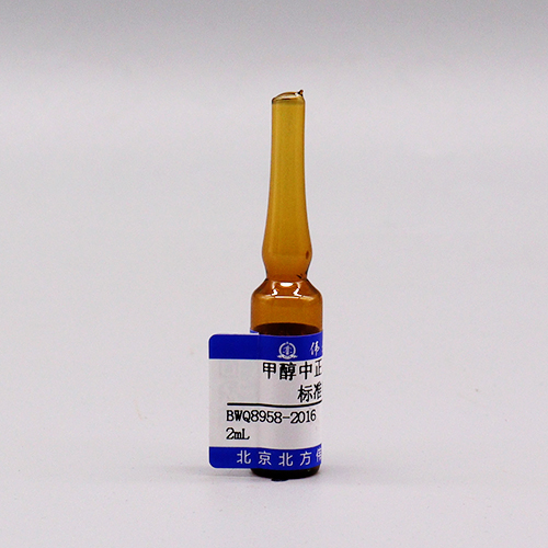 甲醇中正己烷溶液标准物质