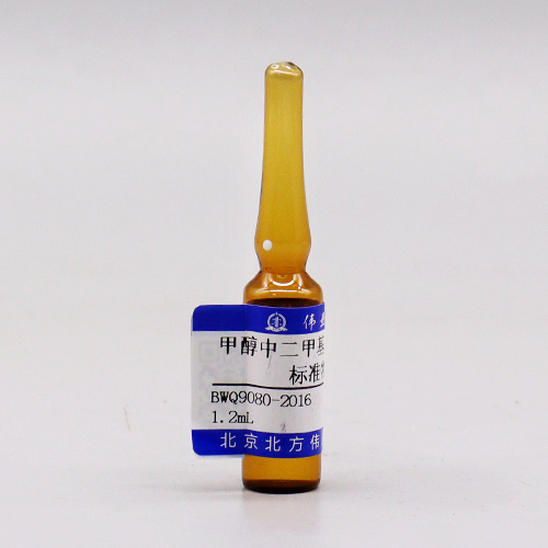 甲醇中二甲基二硫醚溶液标准物质