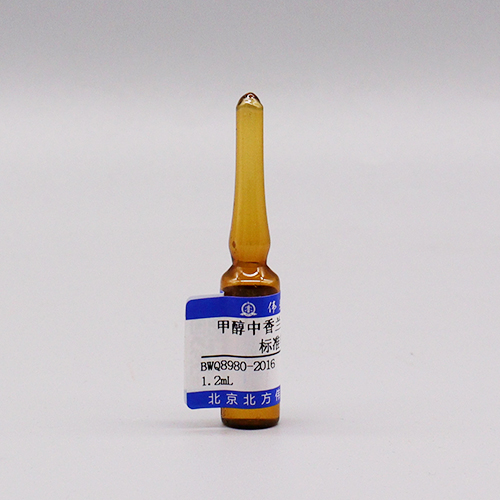 甲醇中香兰素-D3溶液标准物质