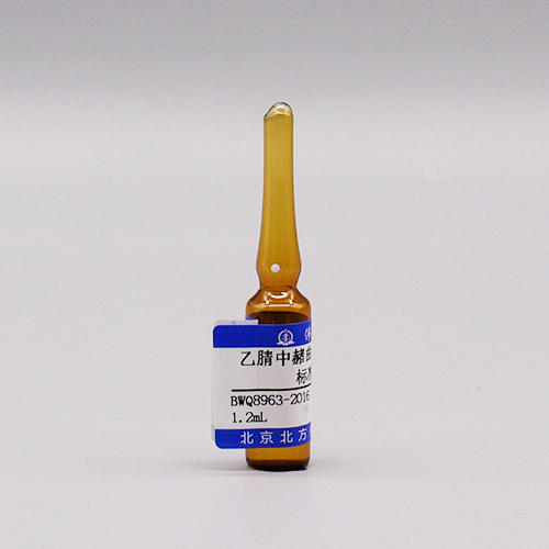 乙腈中赭曲霉毒素B溶液标准物质