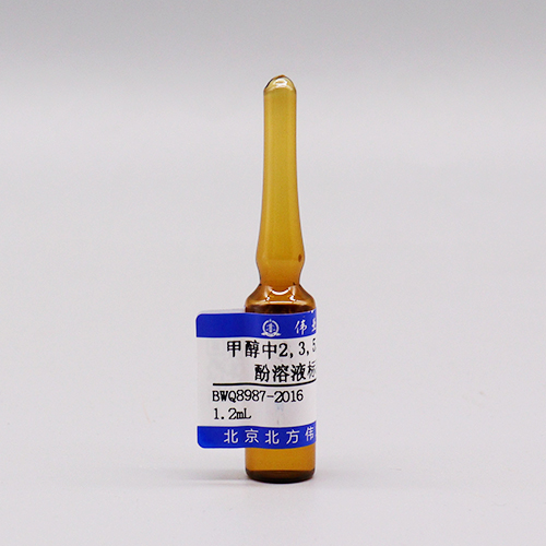 甲醇中2,3,5,6-四氯苯酚溶液标准物质
