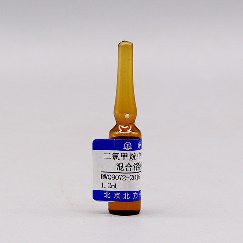 二氯甲烷中16种多环芳烃混合溶液标准物质HJ805-2016