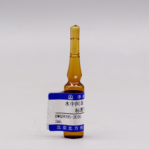 水中间苯二酚溶液标准物质