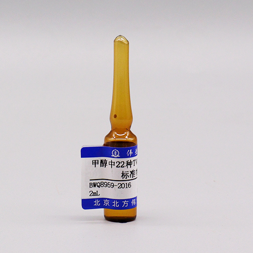 甲醇中22种TVOC混合溶液标准物质（符合GB/T 18883- 2022）