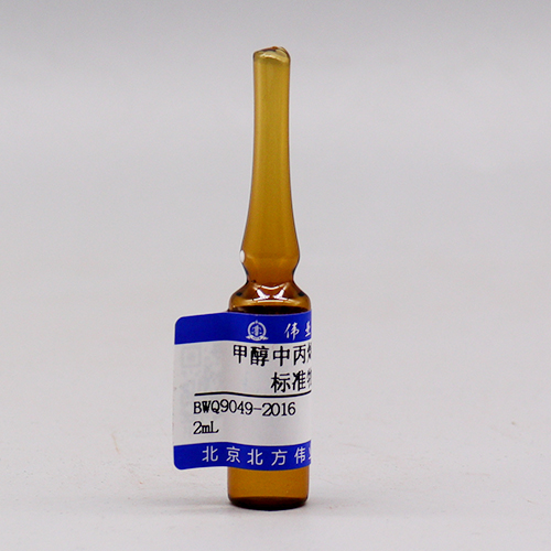 甲醇中丙烯酸溶液标准物质