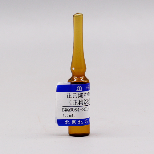 正己烷中16种石油烃类（正构烷烃）（标样）