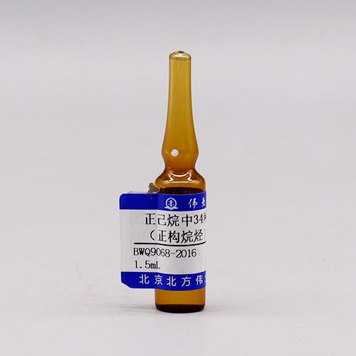 正己烷中34种石油烃类（正构烷烃）（标样）
