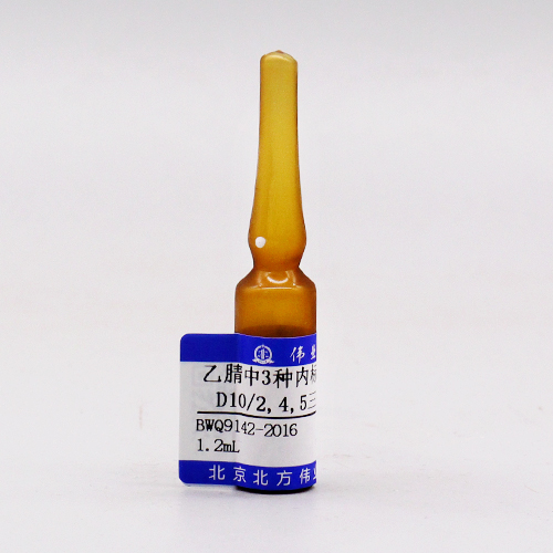 乙腈中3种内标（萘D8/蒽D10/2,4,5三氯苯胺）混合溶液标准 物质(GB/T 17592-2011内标）