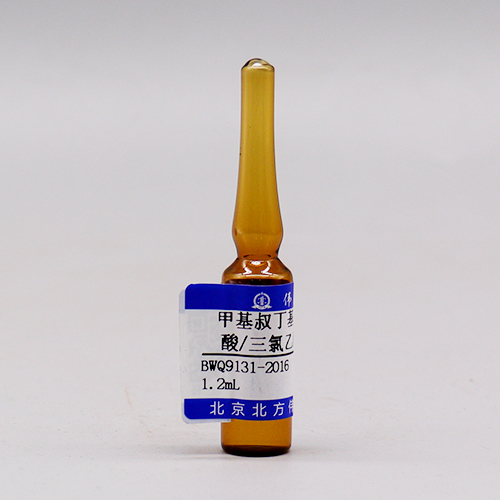 甲基叔丁基醚中二氯乙酸/三氯乙酸混合溶液标准物质