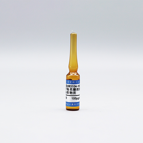 甲醇中嗪草酮溶液标准物质