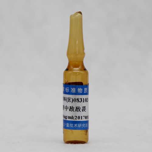 甲醇中敌敌畏溶液标准物质